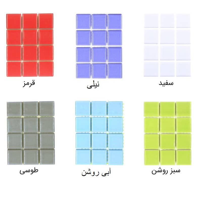 تصویر 1 از خرید و قیمت کاشی استخری + فروش صادراتی